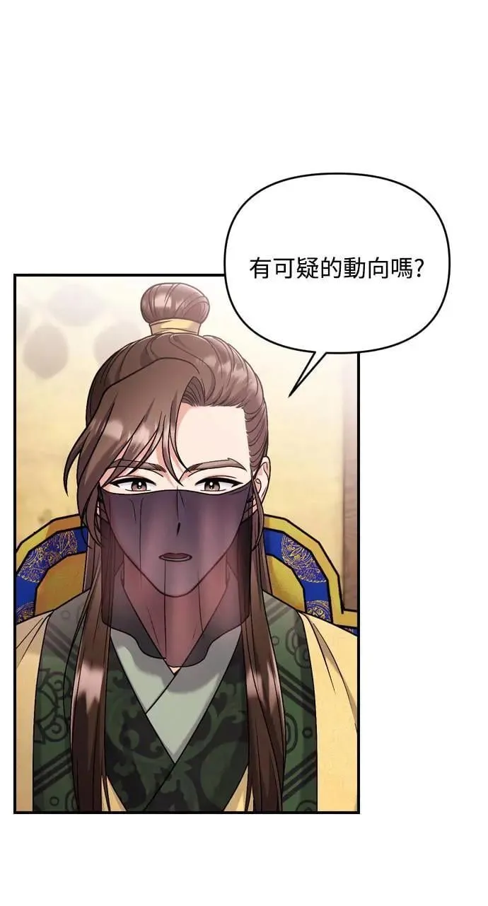 第27话 抓到小偷了吗？34