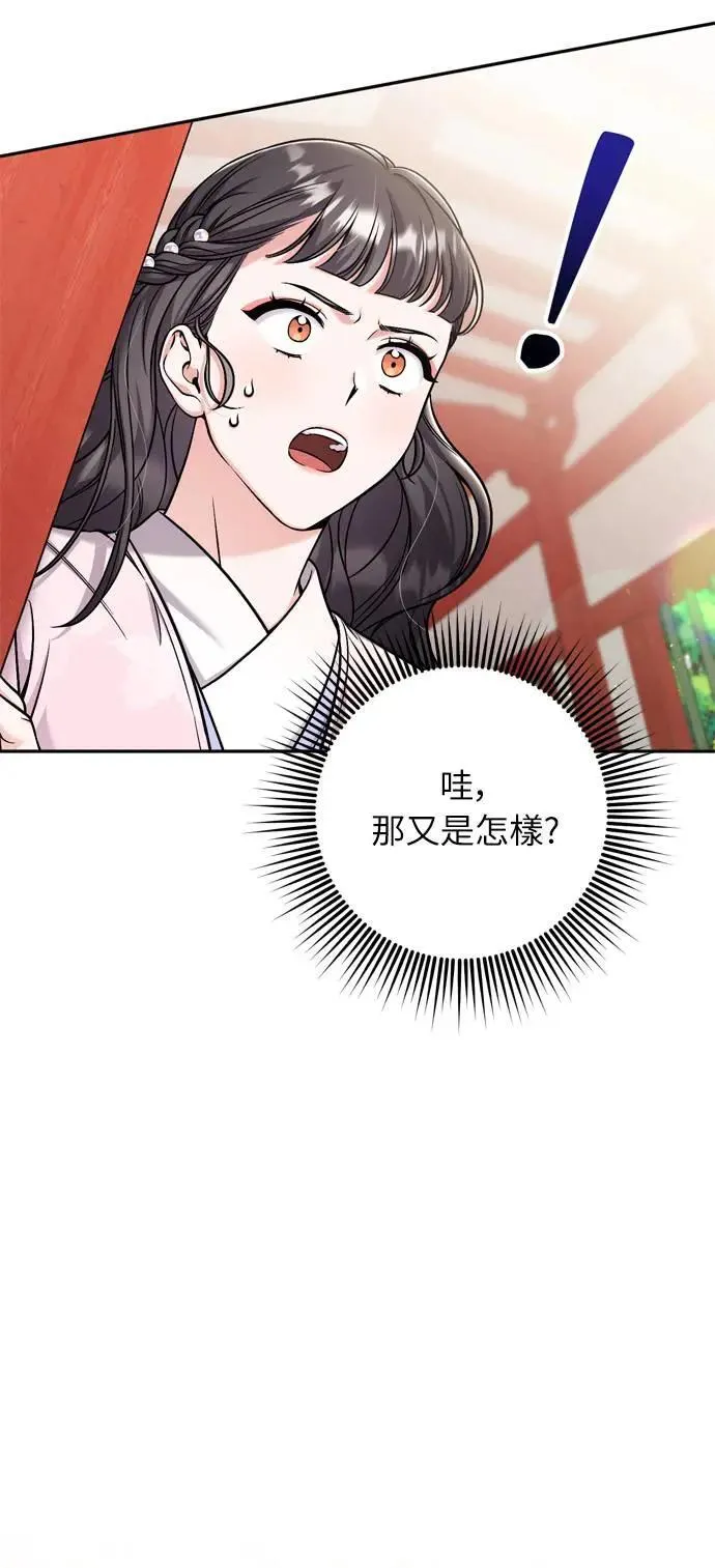 第22话 你是年糕仔，还是皇帝？47