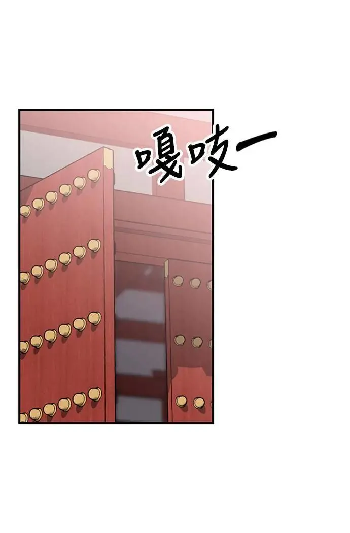 第6话 骗和被骗的关系52
