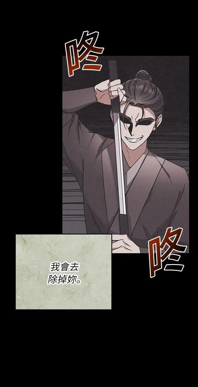 第3话 那件事吗？3
