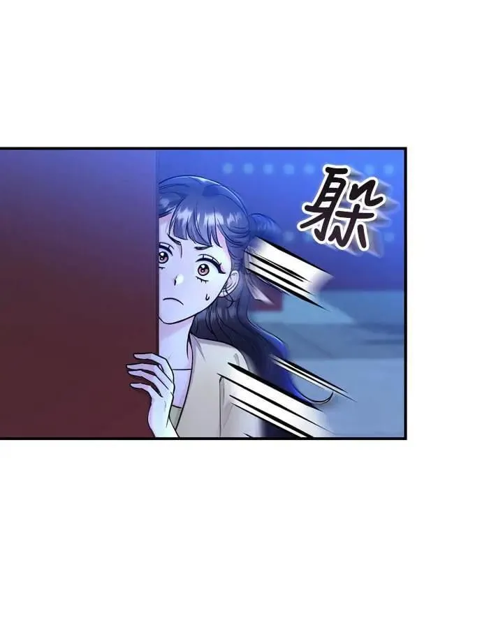 第23话 听说了很不得了的事85