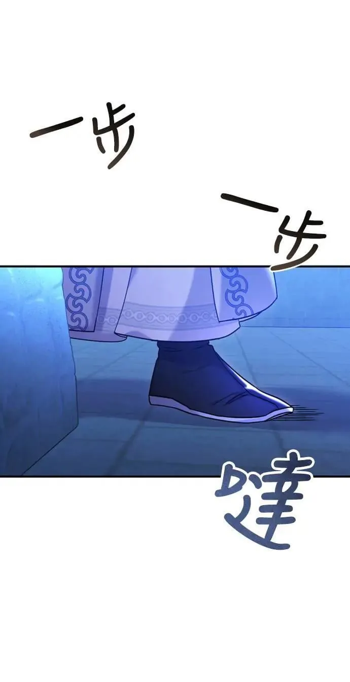 第12话 要处理刺客还真伤脑筋52
