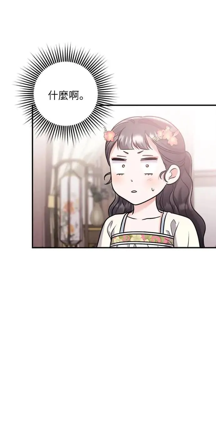 第17话 千氏家族的姐妹84
