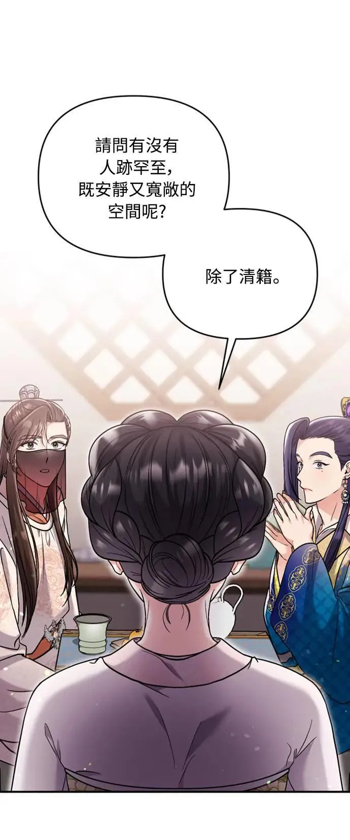 第13话 不要爱我81
