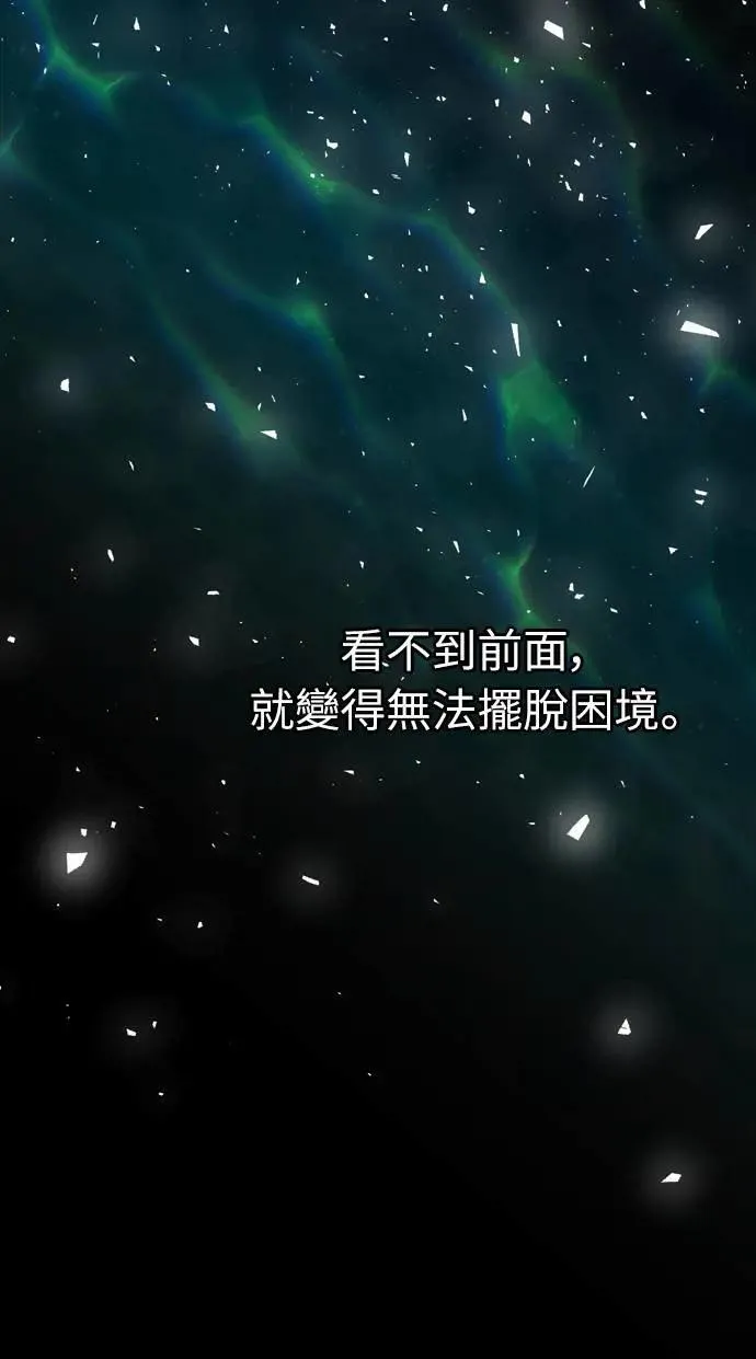 第32话 我只有剥洋葱的时候会哭23