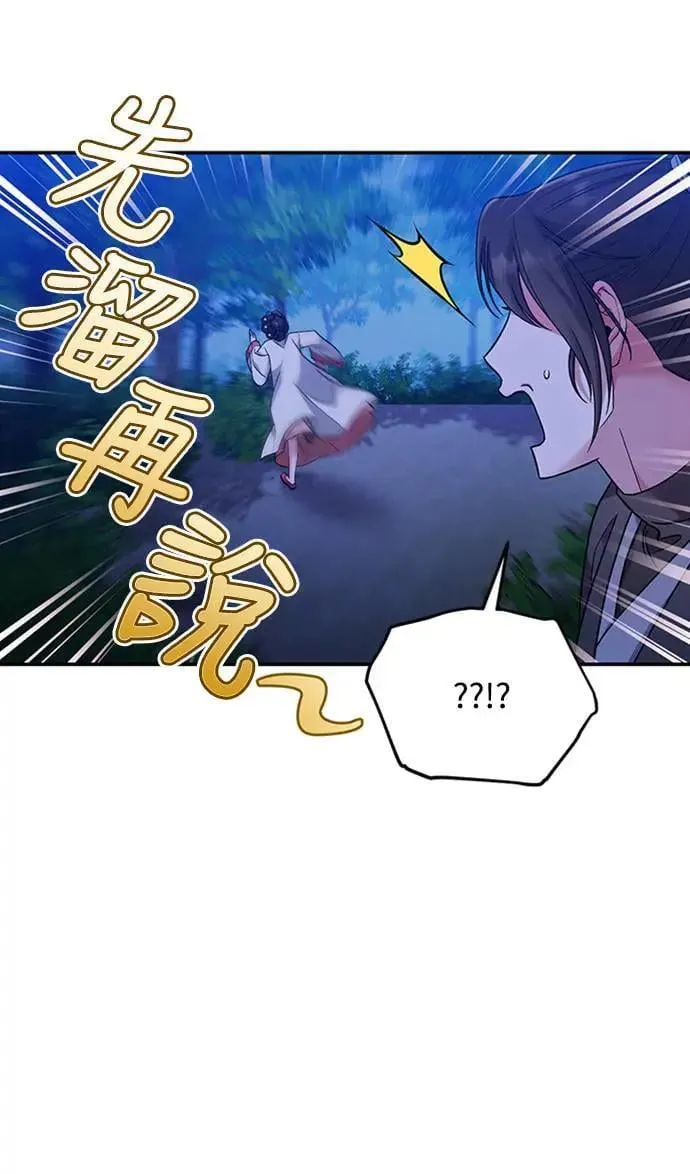 第2话 你跟其他男人私通吗6