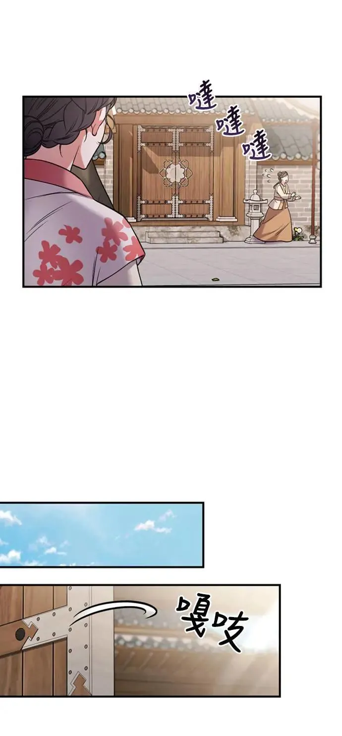 第7话 我已经知道了，你这骗子80