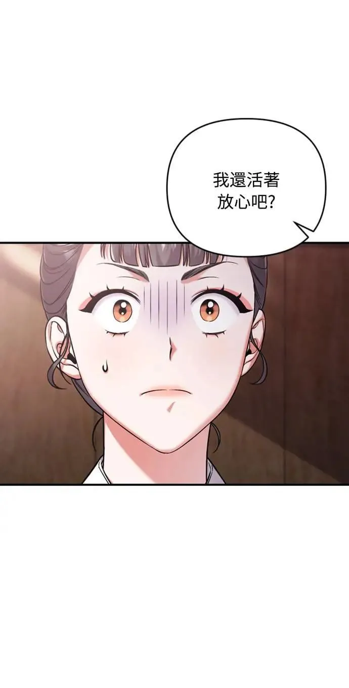 第9话 接二连三43