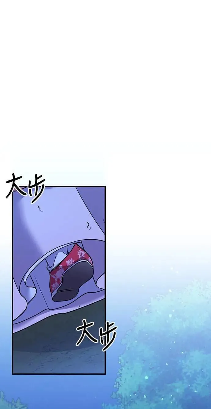 第2话 你跟其他男人私通吗77