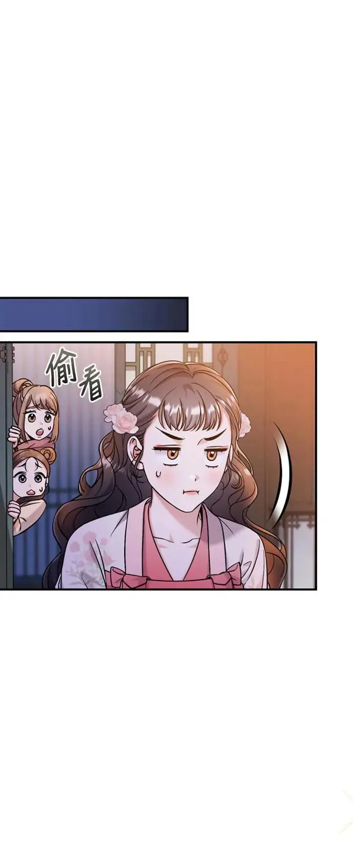 第17话 千氏家族的姐妹21