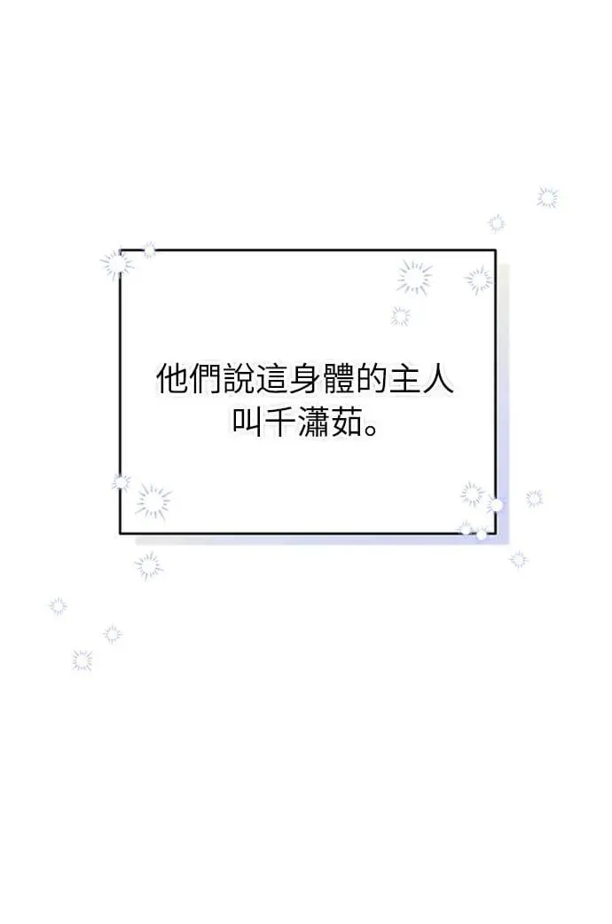 第1话 我竟然是后宫81