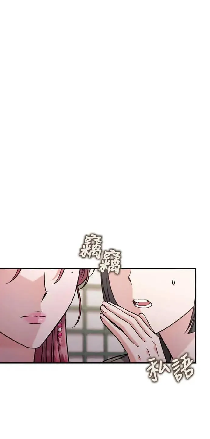 第10话 千年雨真快到来72