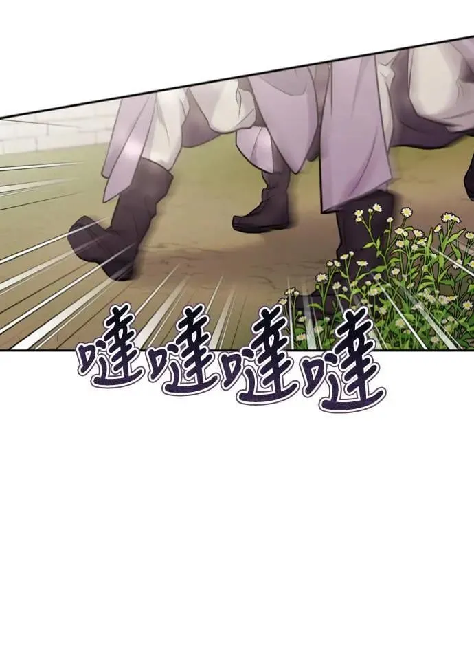 第30话 给我调查所有的事33
