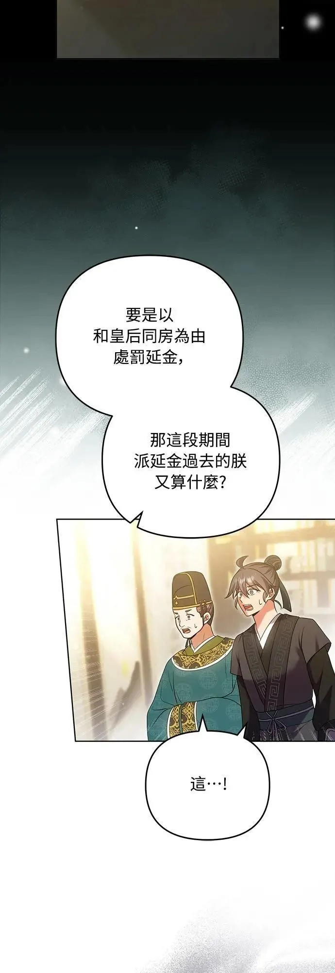 第103话 他留下的东西23