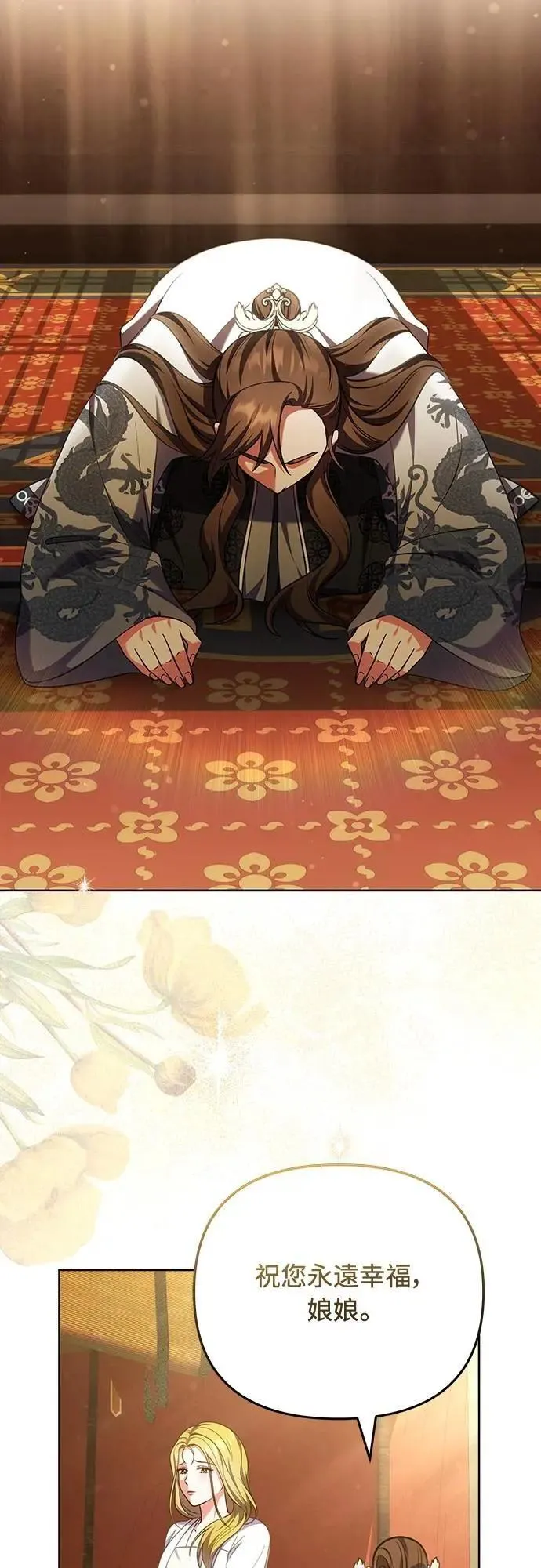 第103话 他留下的东西8