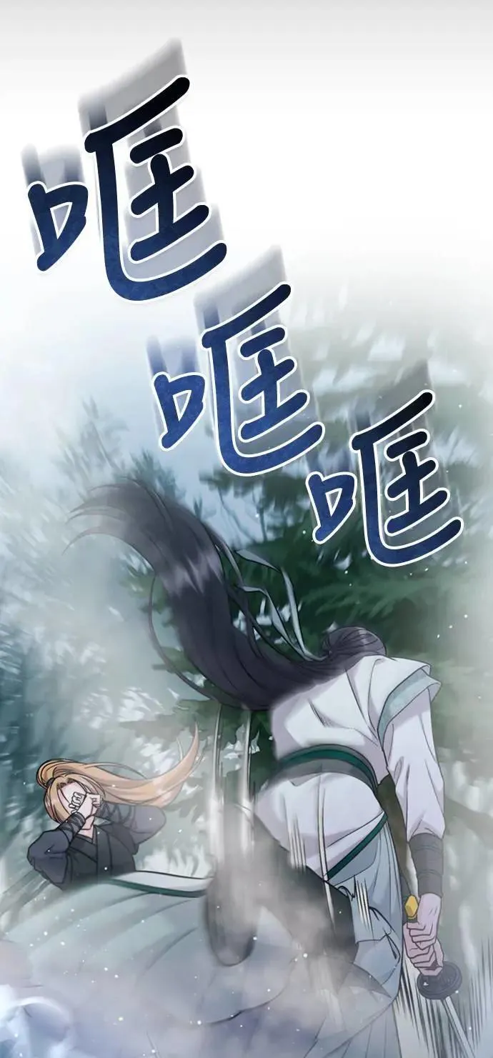 第25话 原来你也有相似的痛苦啊15