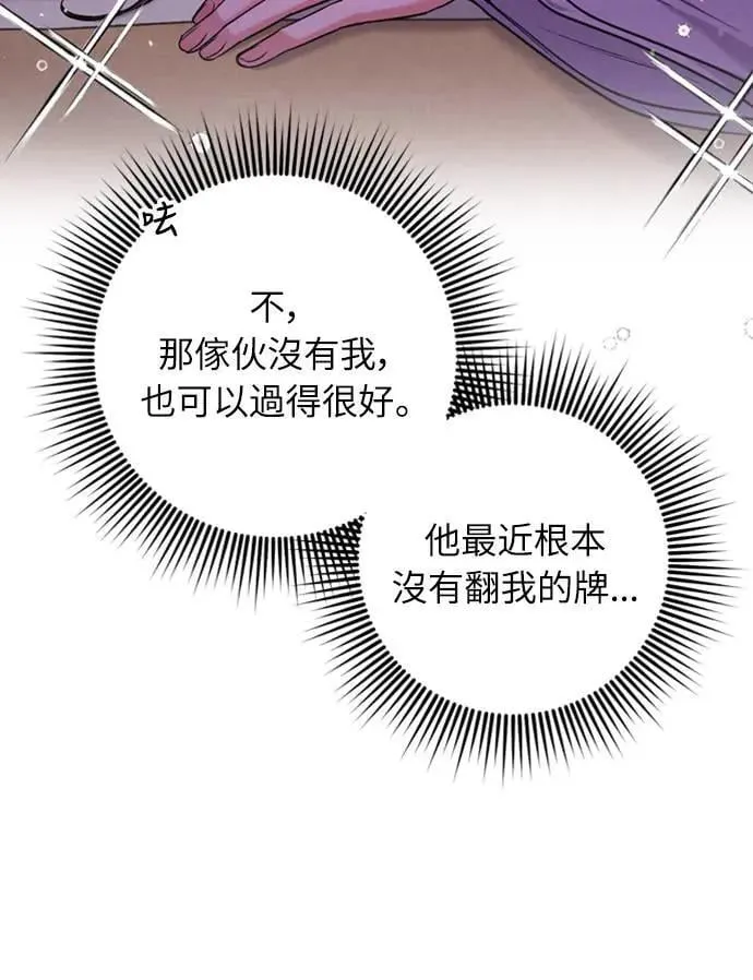 第11话 留下来的人总是悲伤23