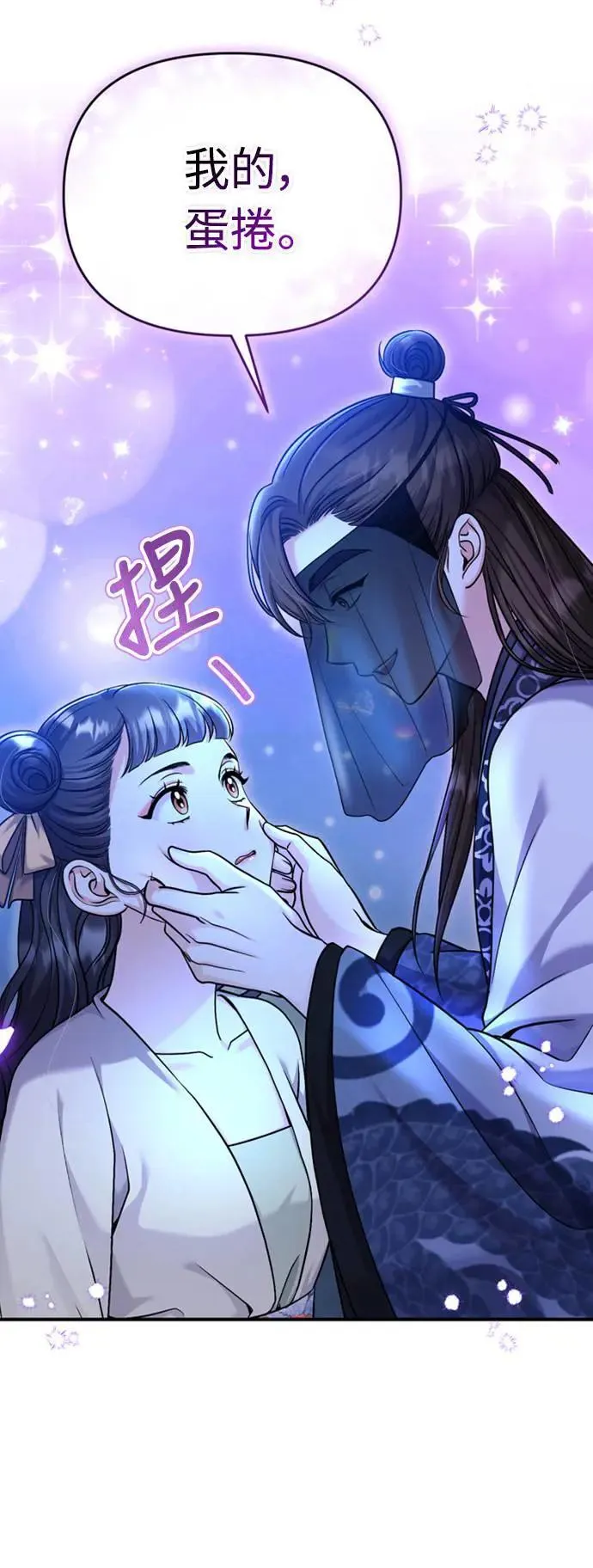 第24话 有两种可能性7