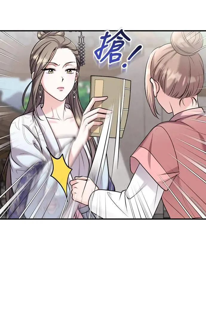第27话 抓到小偷了吗？17