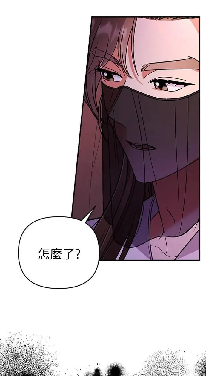 第6话 骗和被骗的关系103