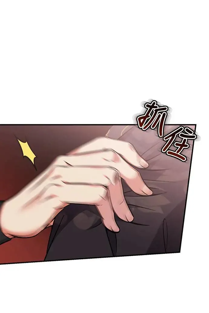 第6话 骗和被骗的关系58