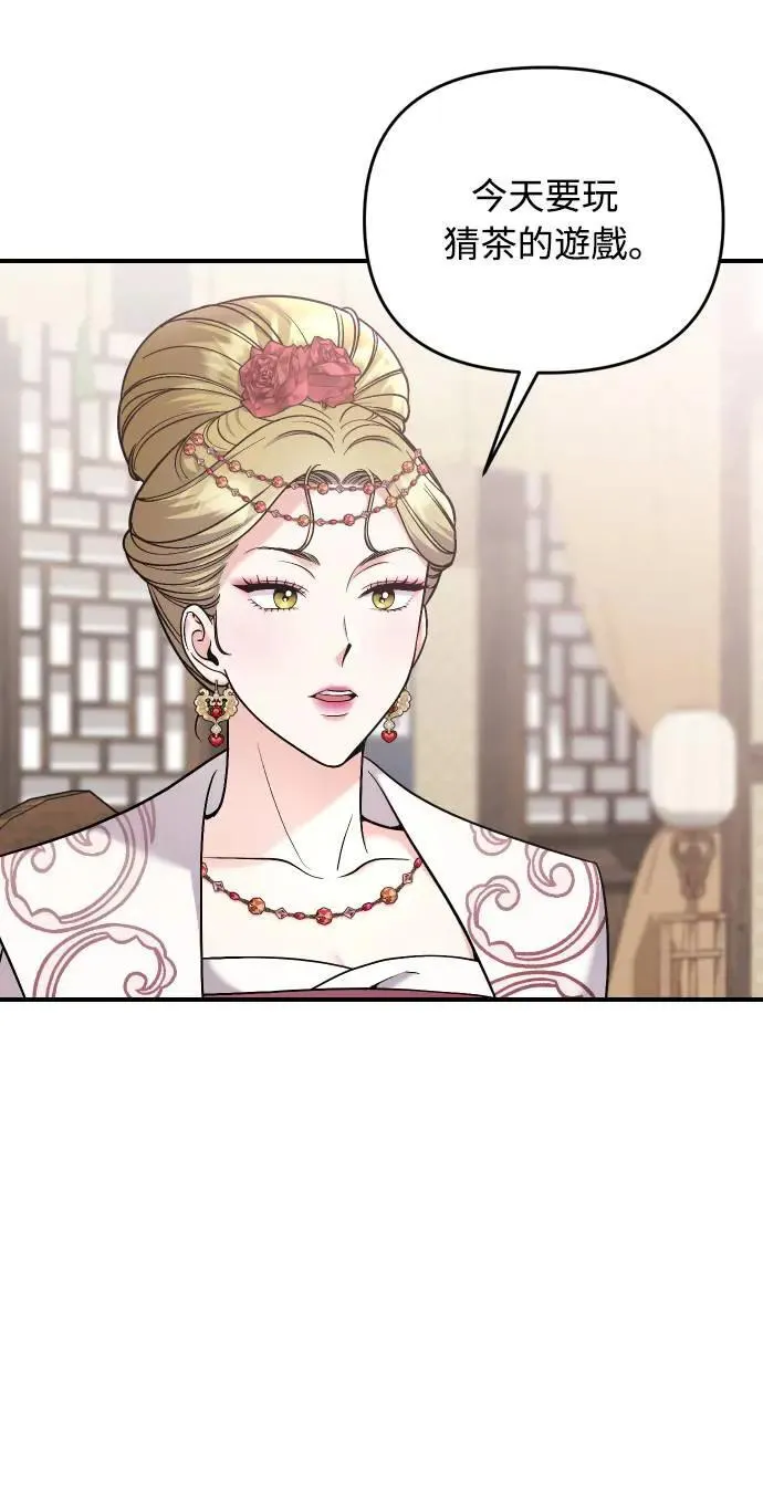 第37话 如实偿还所遭受的一切42