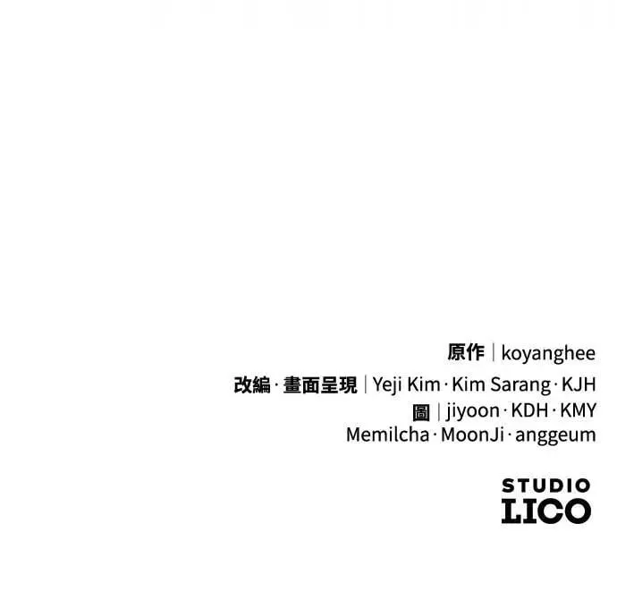 第16话 报恩的将军110