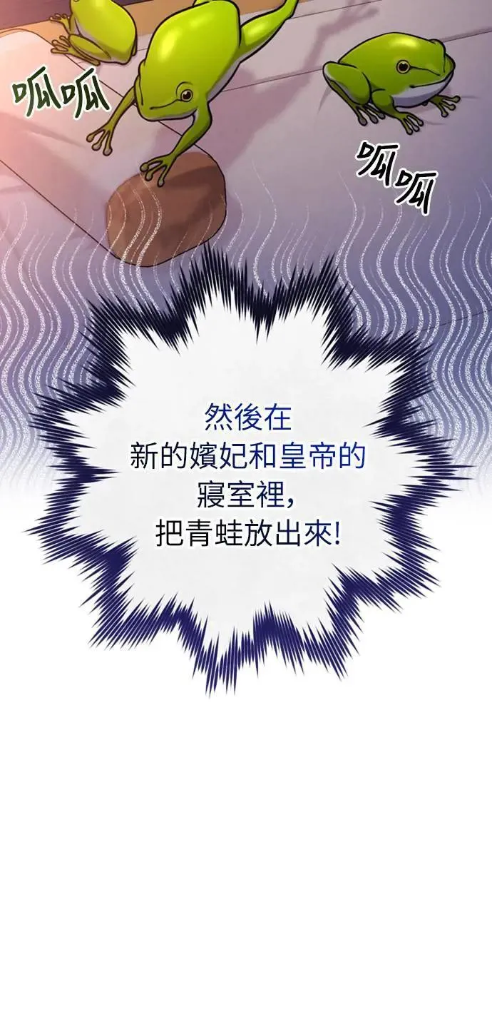 第22话 你是年糕仔，还是皇帝？43