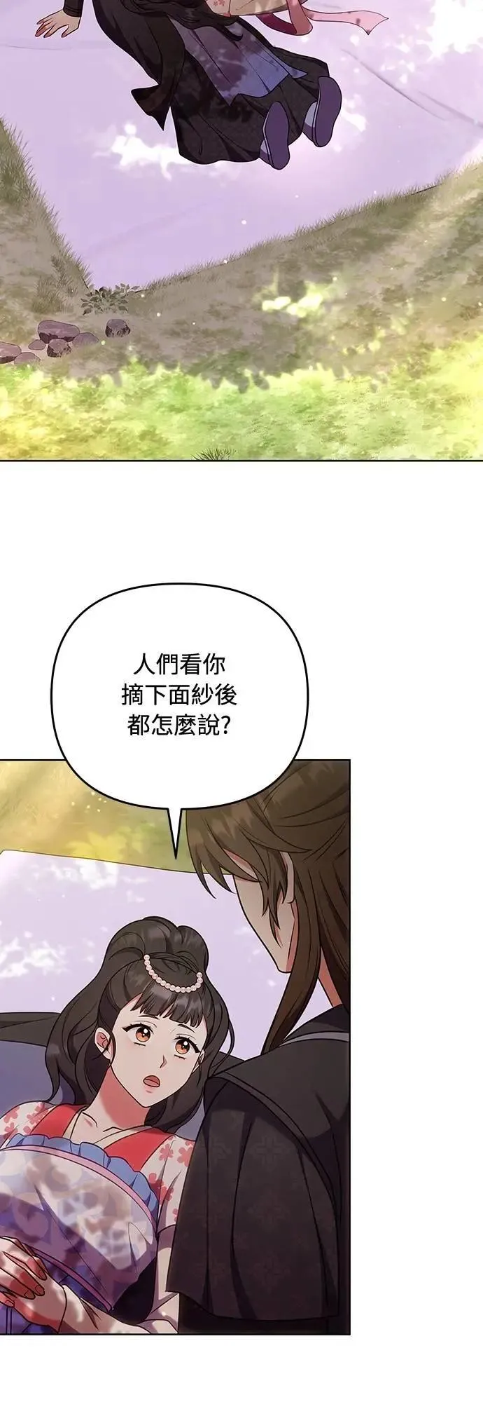第103话 他留下的东西32