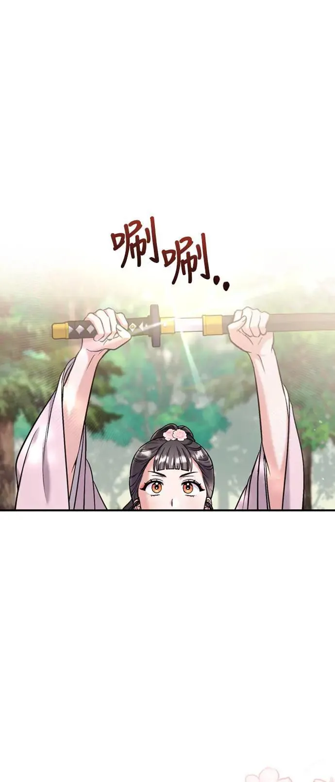 第18话 选别人的礼物怎么这么难88