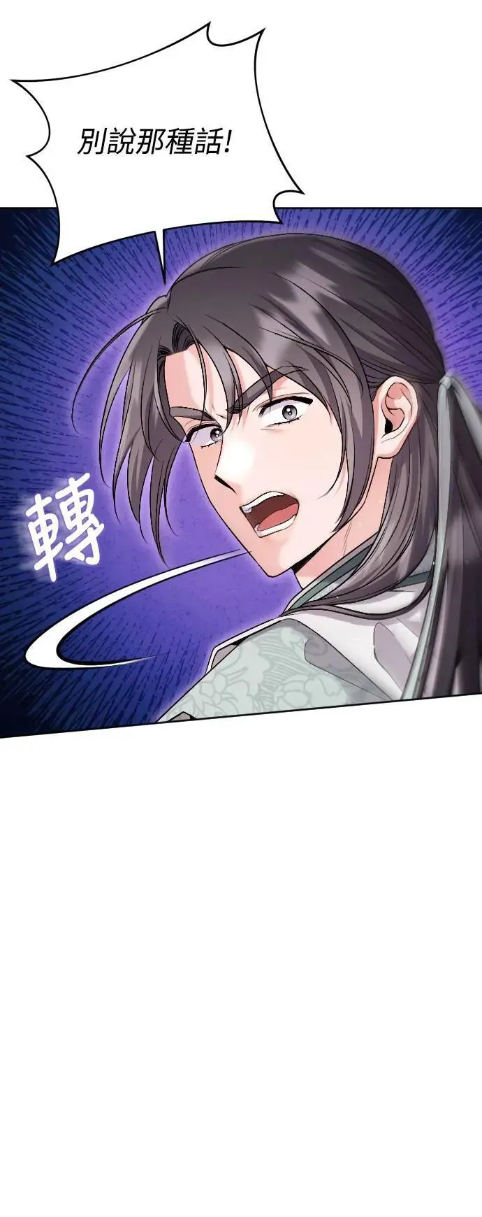 第35话 介答应的生日52