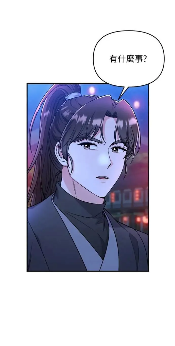 第26话 小宝宝也会吃糖葫芦4