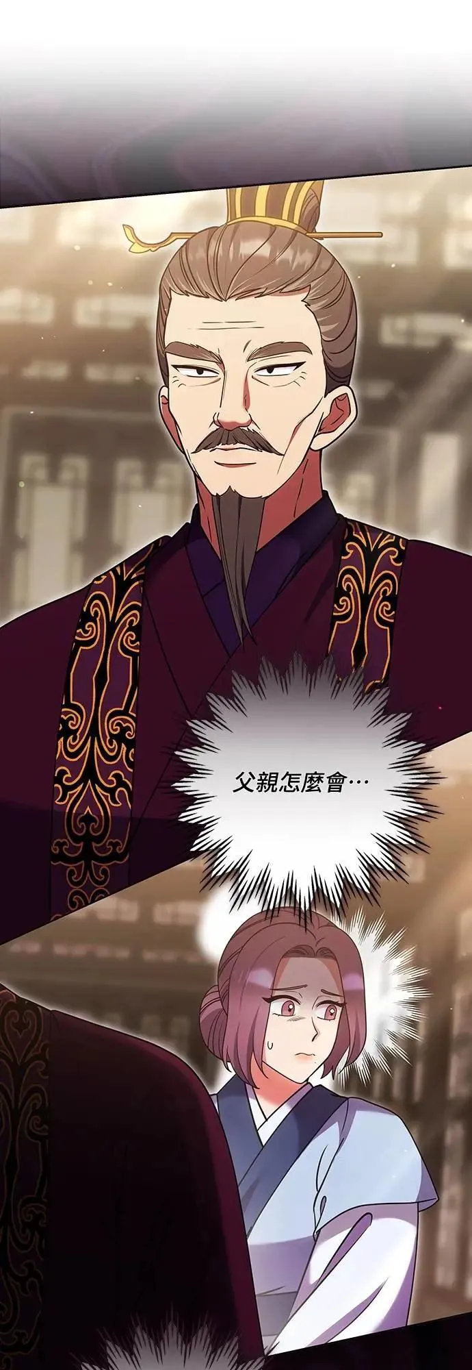 第105话 你疯了吗!?58