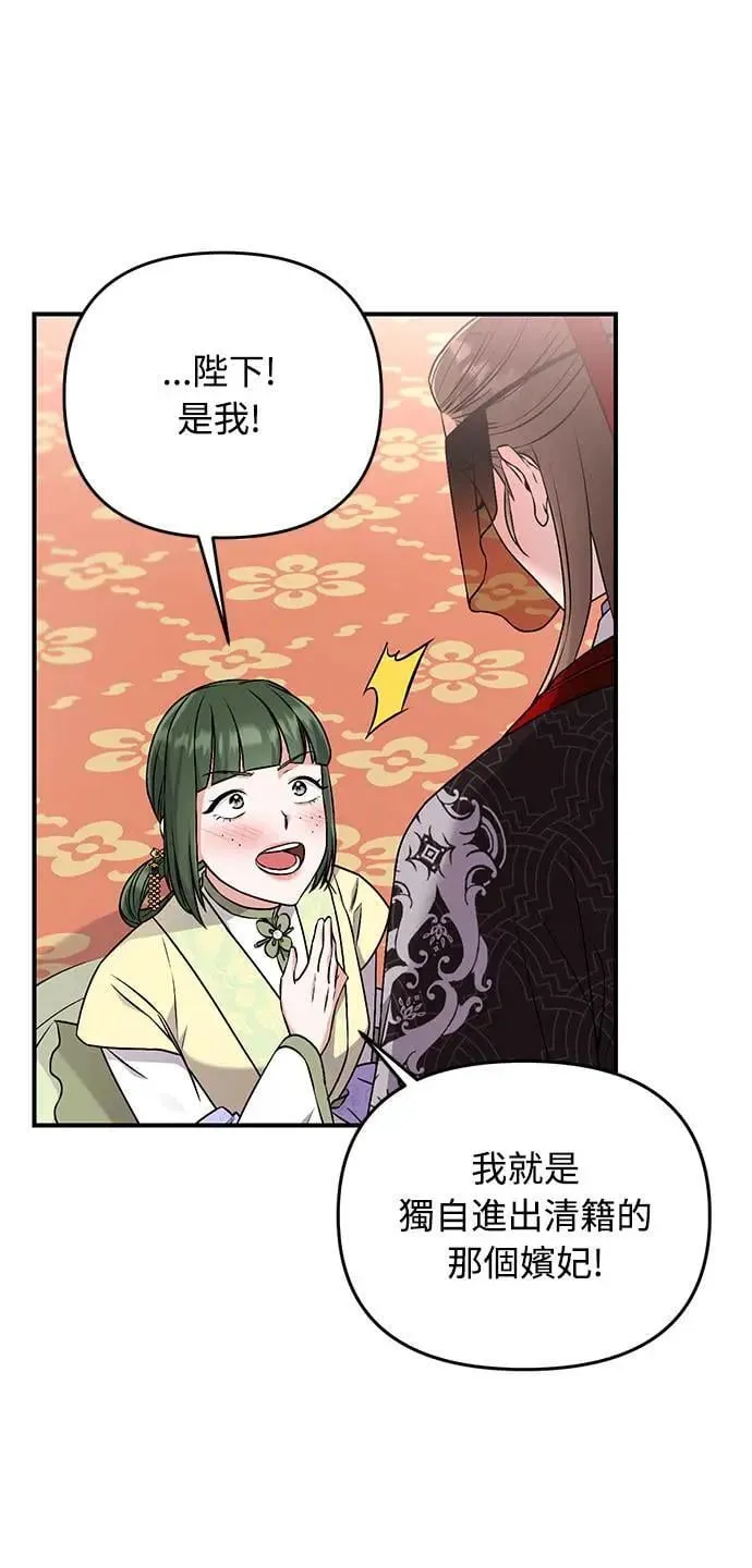 第1话 我竟然是后宫131