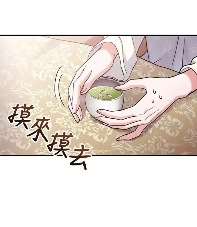 第14话 重要的东西不在中间56