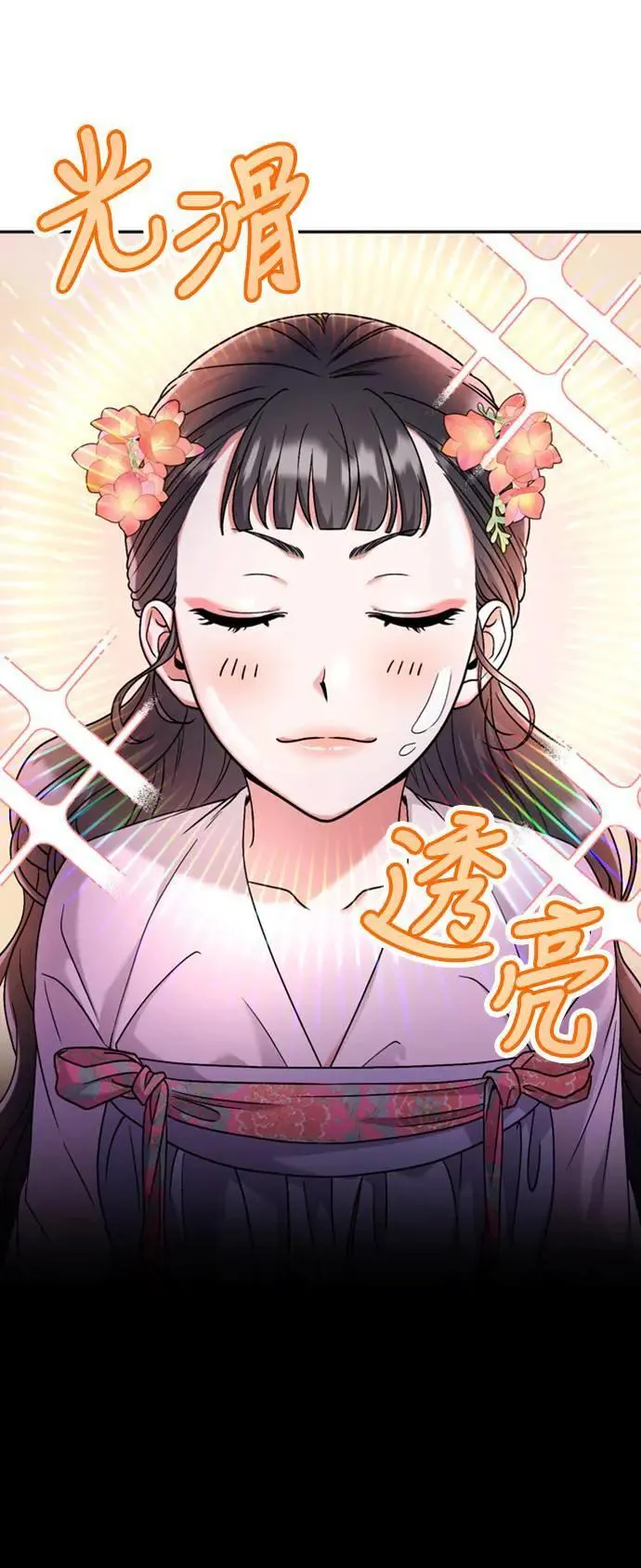 第25话 原来你也有相似的痛苦啊73