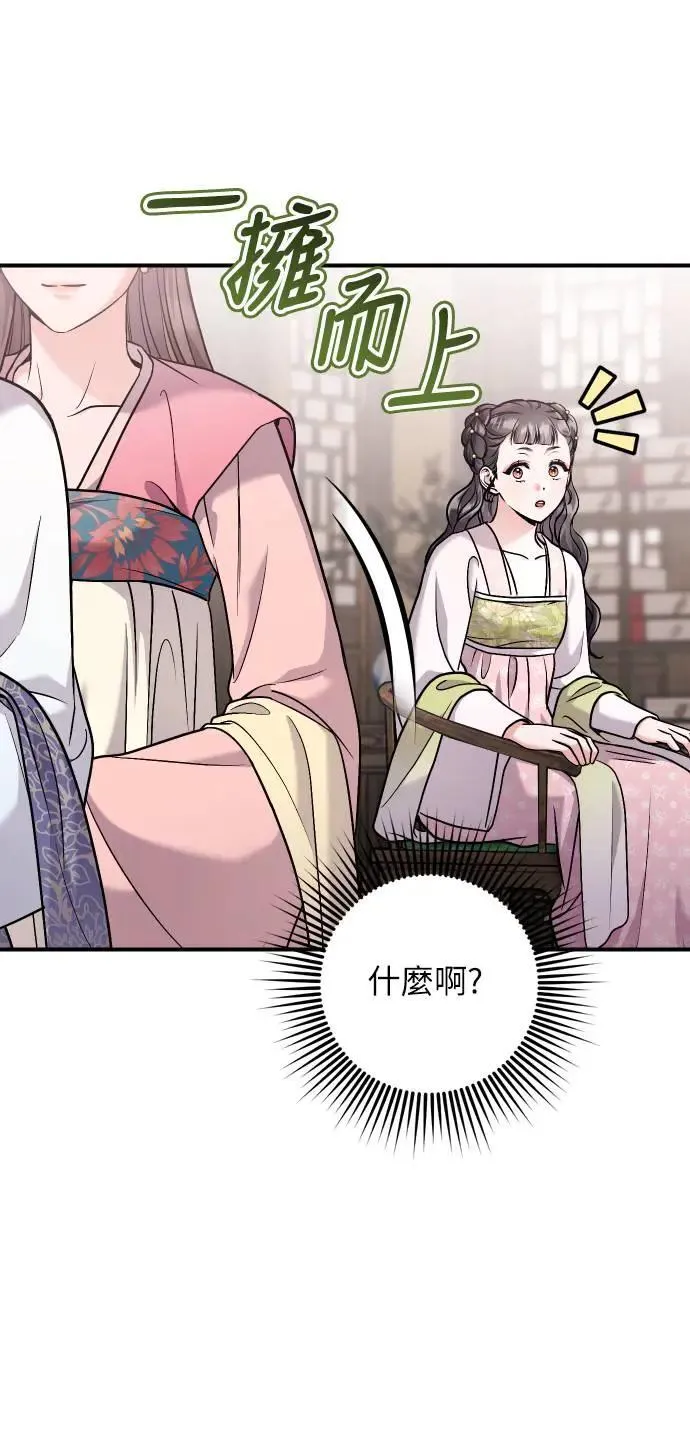 第37话 如实偿还所遭受的一切40