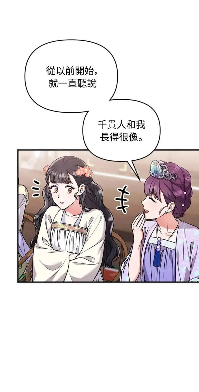 第24话 有两种可能性49