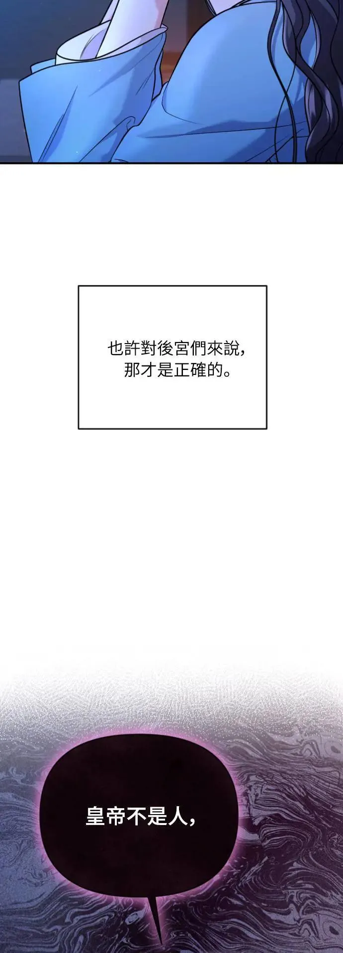 第30话 给我调查所有的事4