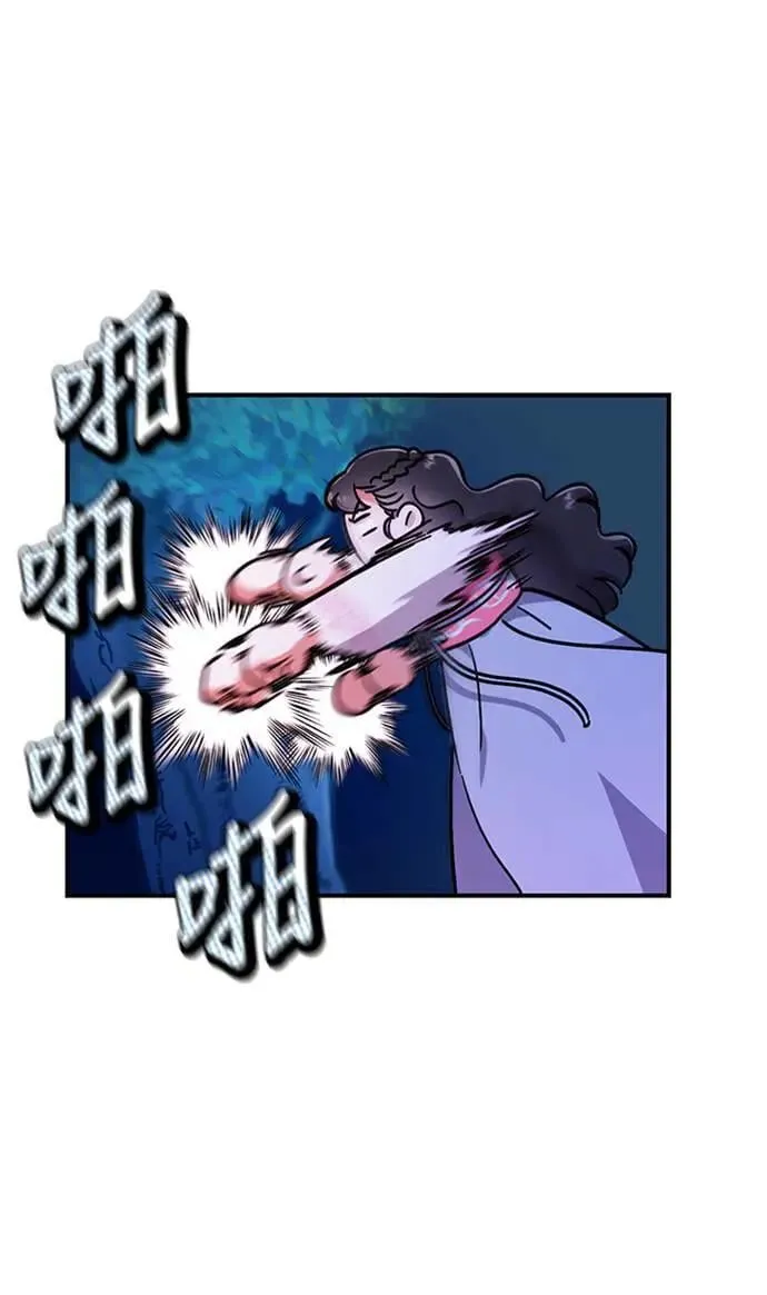 第1话 我竟然是后宫78