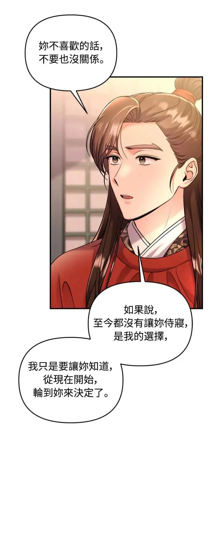 第31话 没有心理准备啊29