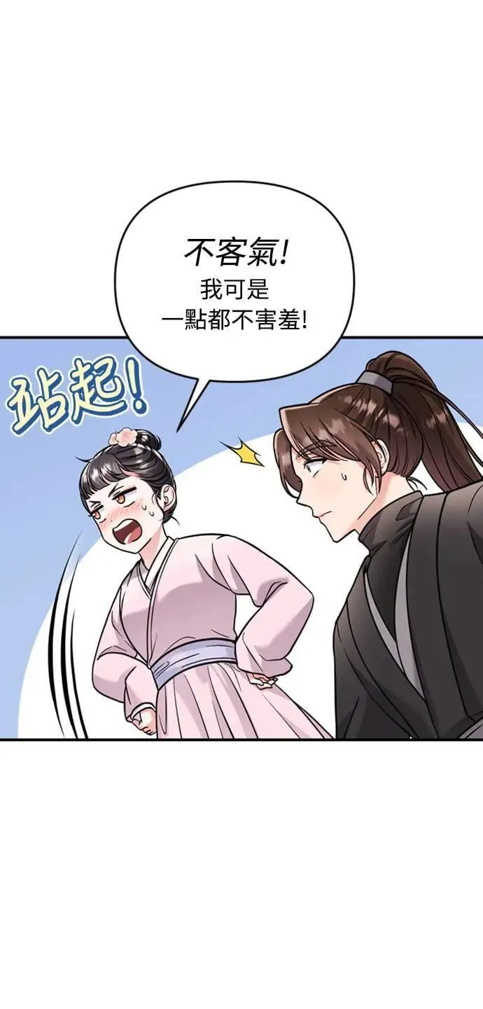 第14话 重要的东西不在中间46
