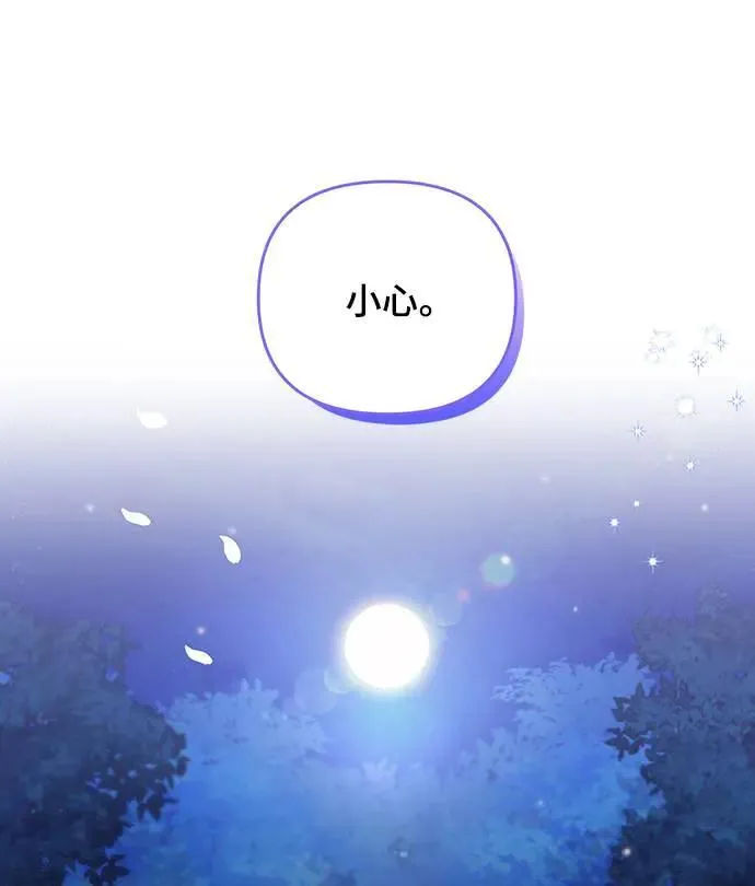 第1话 我竟然是后宫94