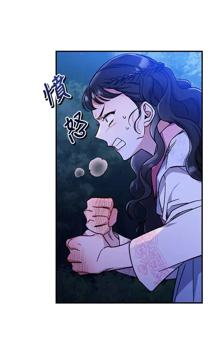 第1话 我竟然是后宫79