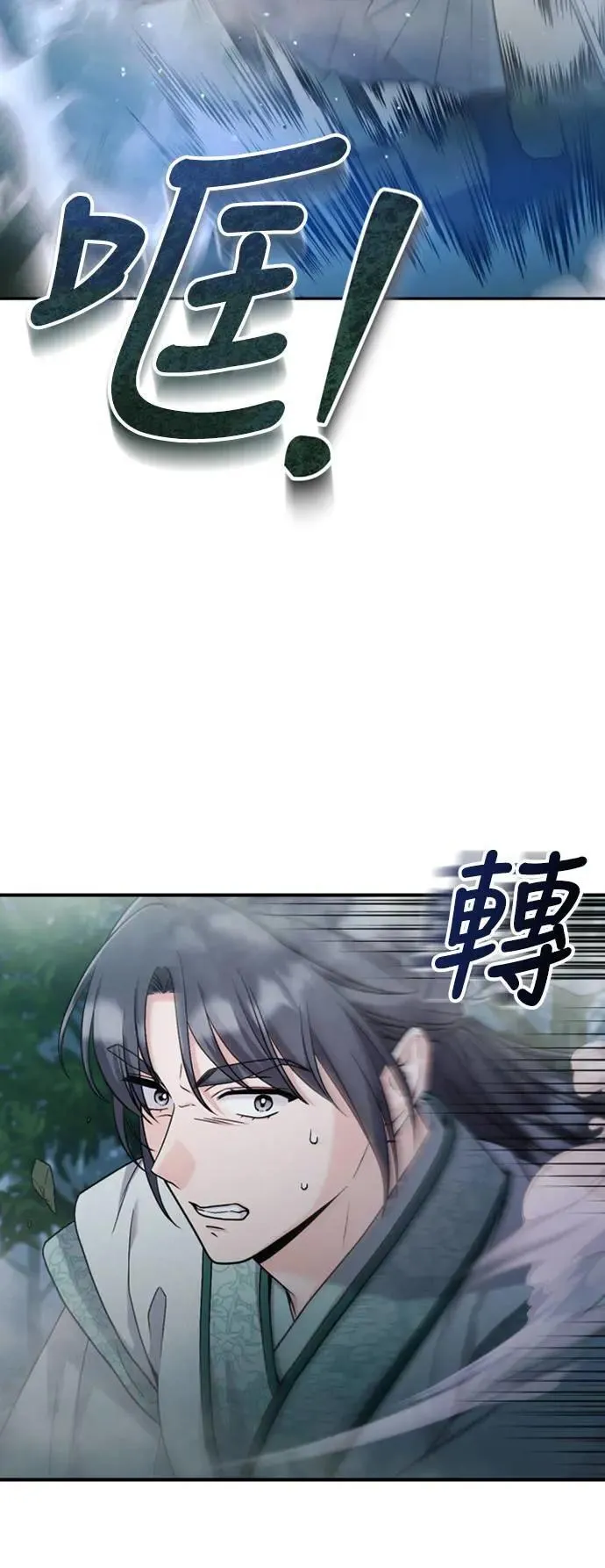 第25话 原来你也有相似的痛苦啊16