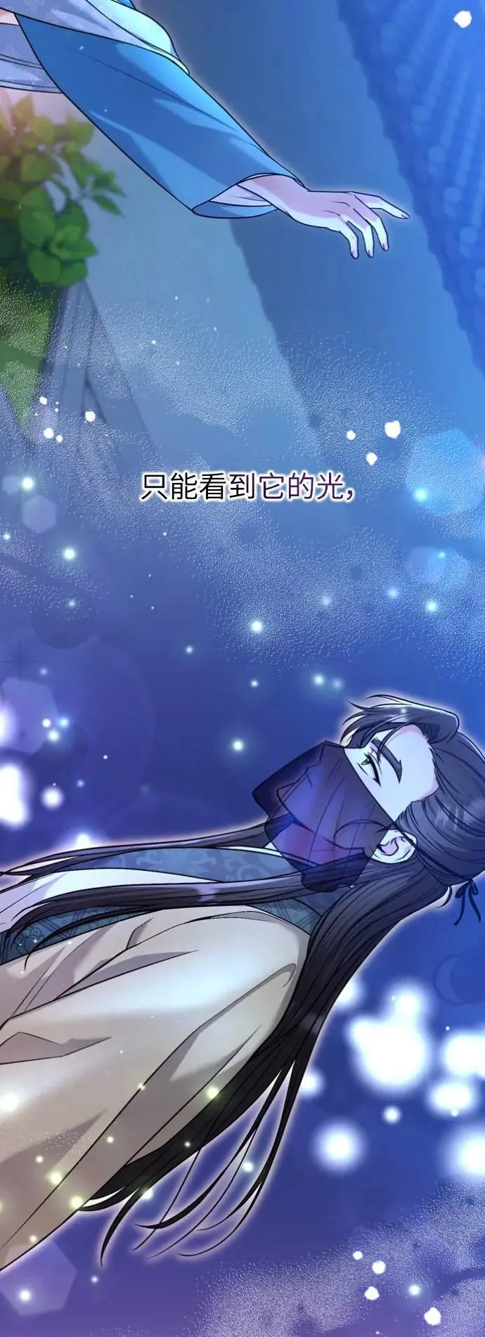 第30话 给我调查所有的事11