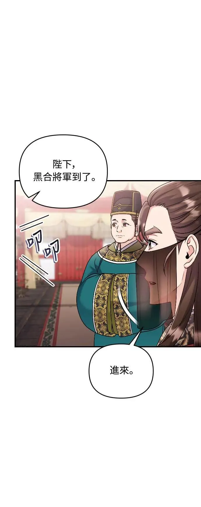 第35话 介答应的生日14