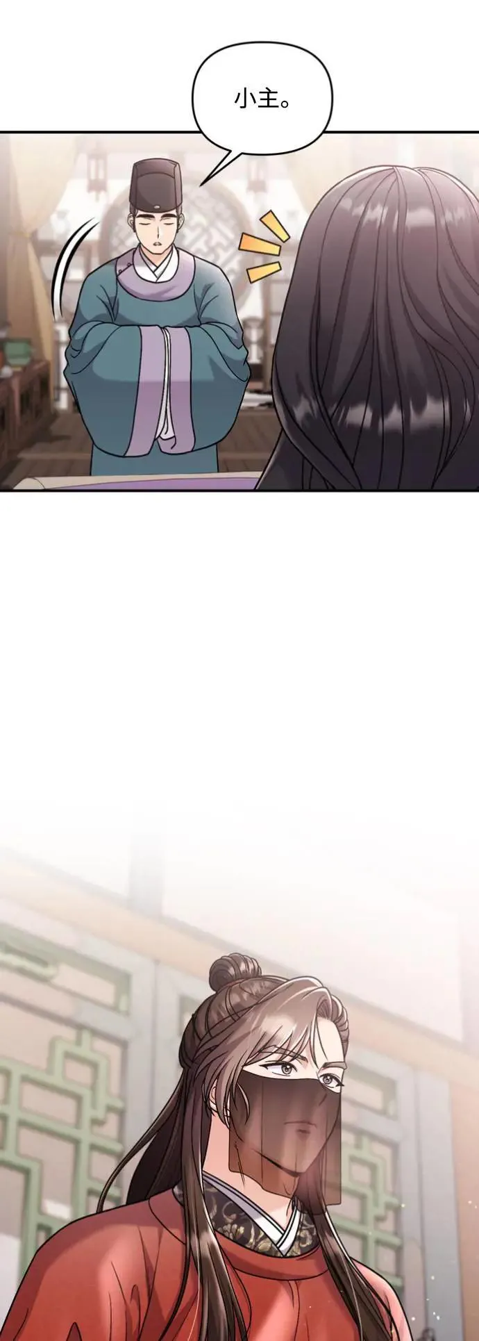 第31话 没有心理准备啊4