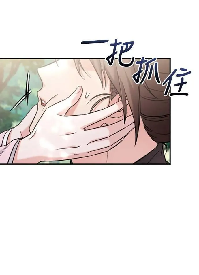 第19话 那话儿？还是我？6