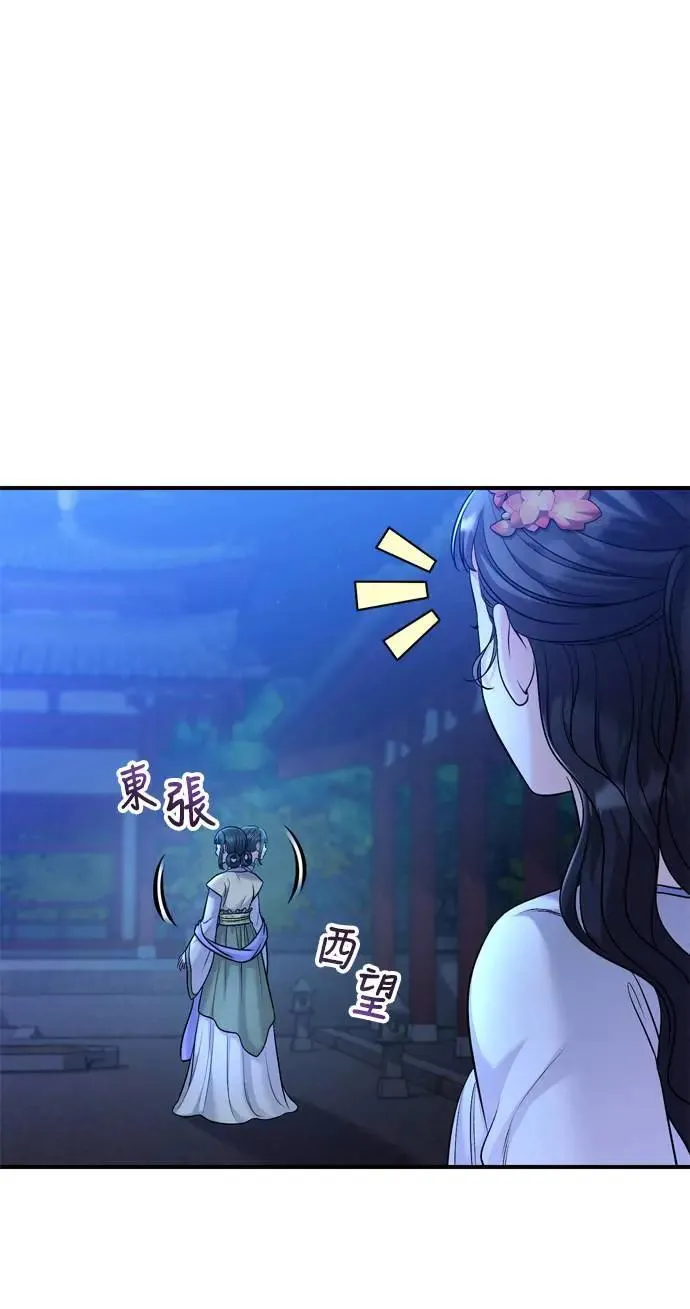 第28话 兔子？乌龟？52